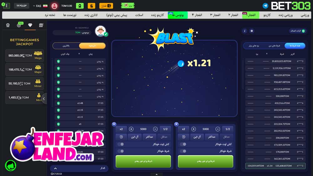 آموزش بازی Blast بت 303