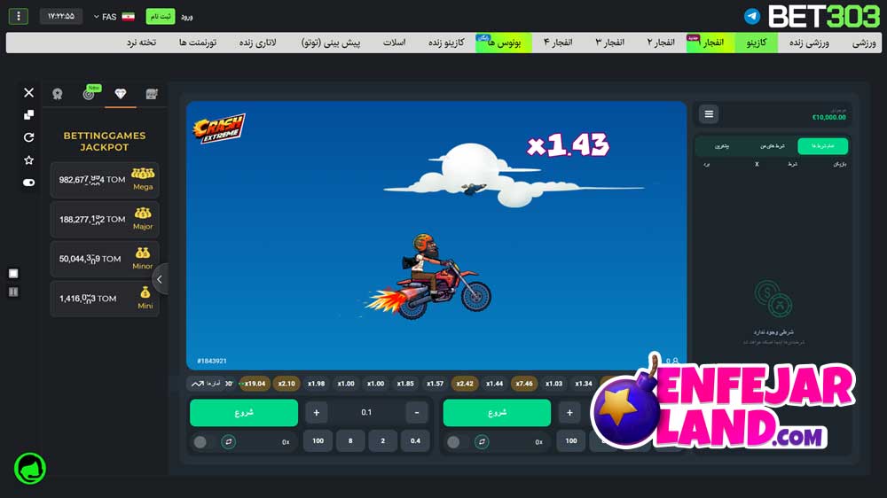 آموزش بازی Crash Extreme بت 303