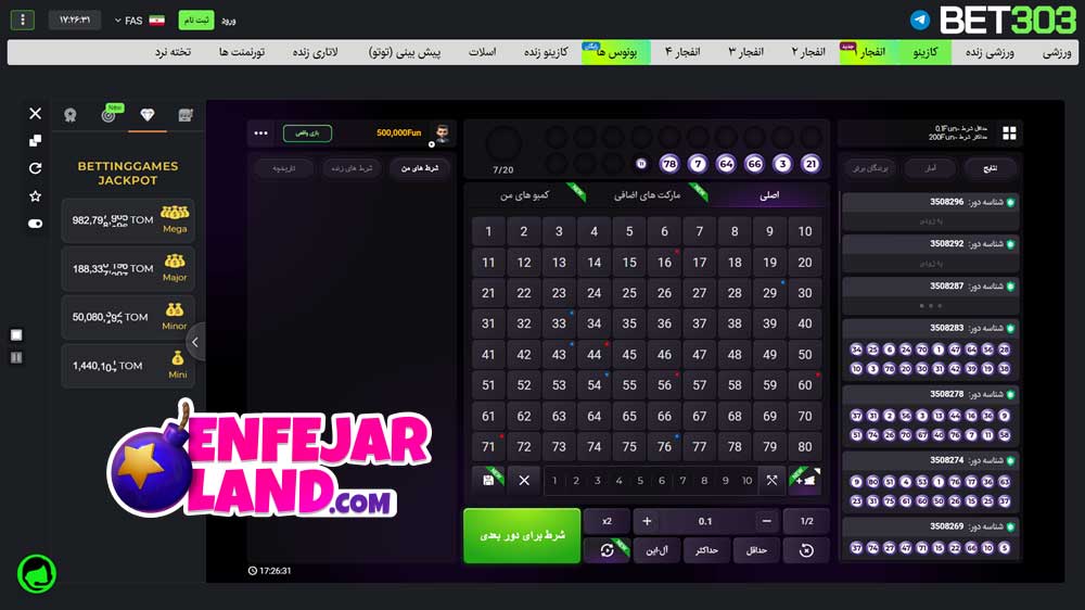 آموزش بازی Keno 10 Pro بت 303