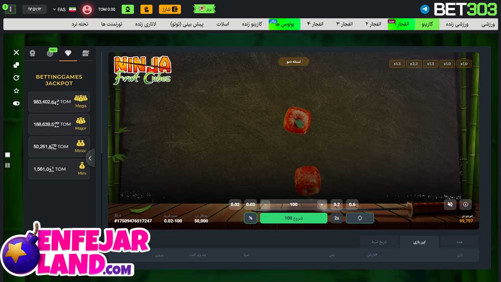 آموزش بازی Ninja Fruit Cubes در بت 303