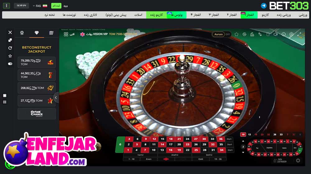 آموزش بازی Roulette D Aurum بت 303